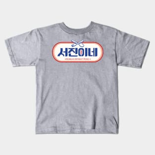Jinny's Kitchen Kids T-Shirt